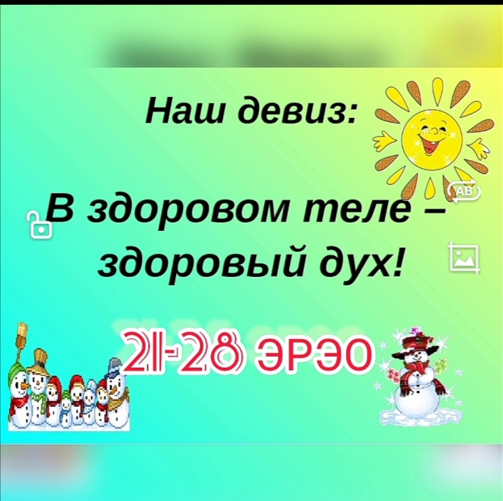 В Ленинском районе г. Бреста проходит акция "Образ жизни - здоровье"