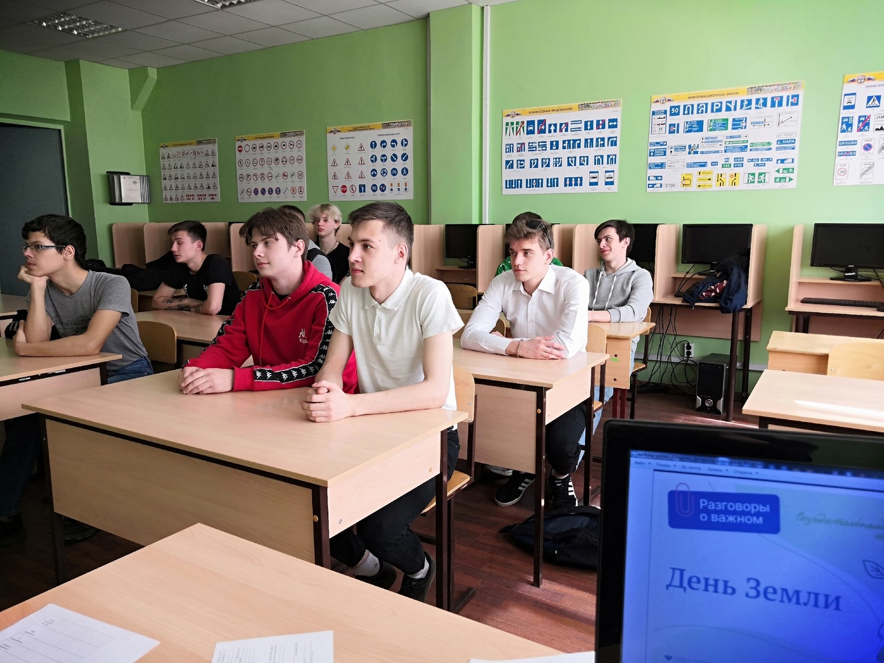 разговорами 23